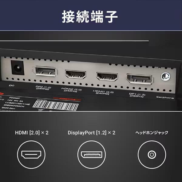 ピクシオPixio モニター 24.5 FullHD FastIPS 280Hz