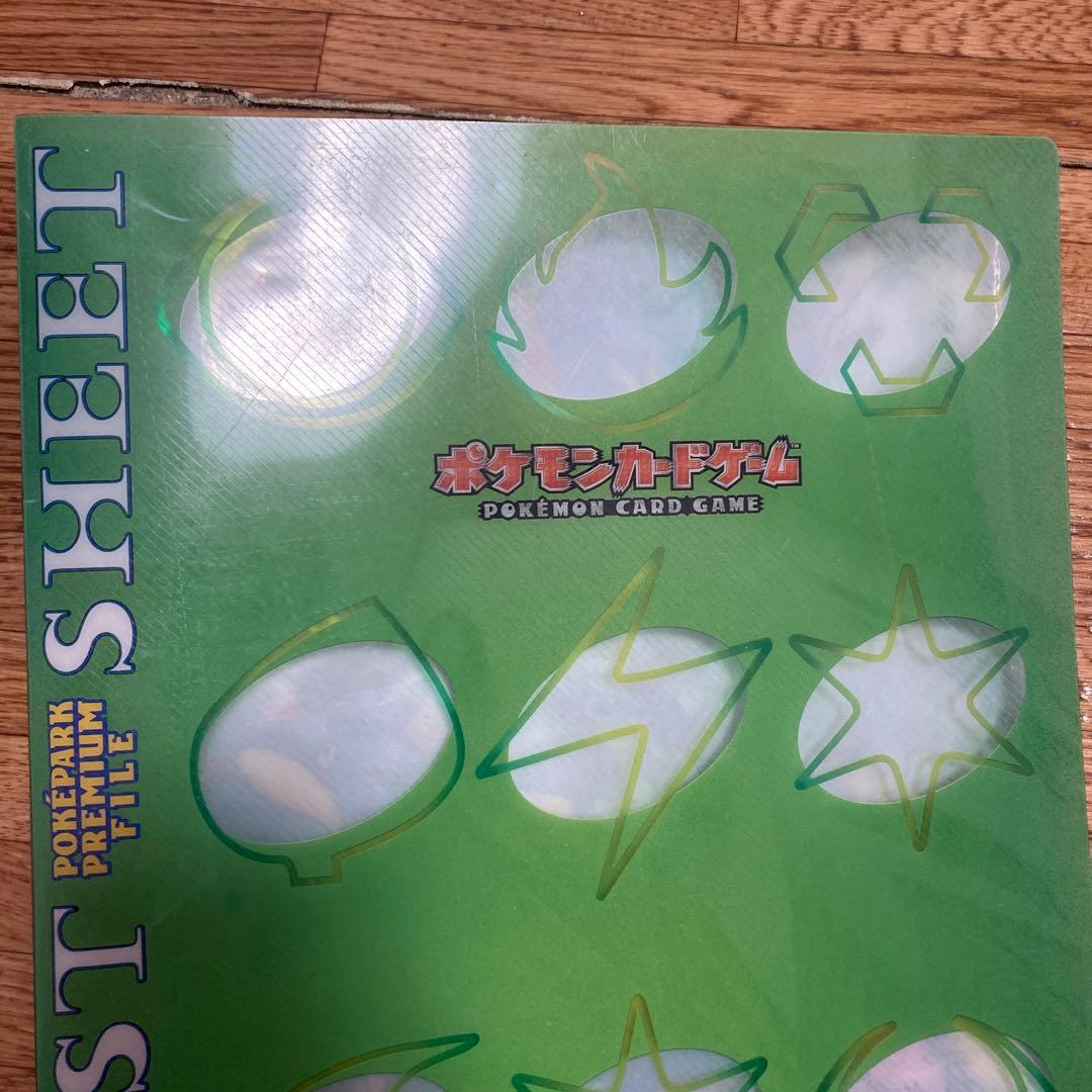 ポケモンカードゲーム　フォレストシート　ファイルのみ　ポケパーク　限定品