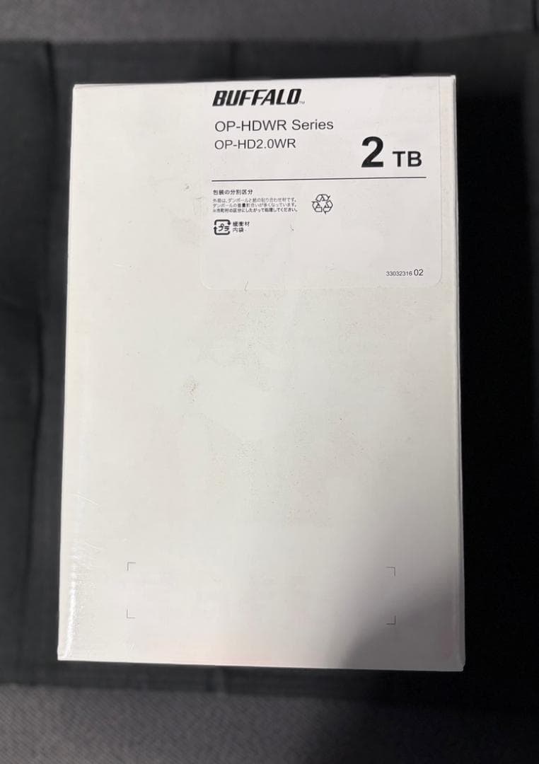 OP-HD2.0WR（テラステーション交換用ハードディスク、バッファロー）