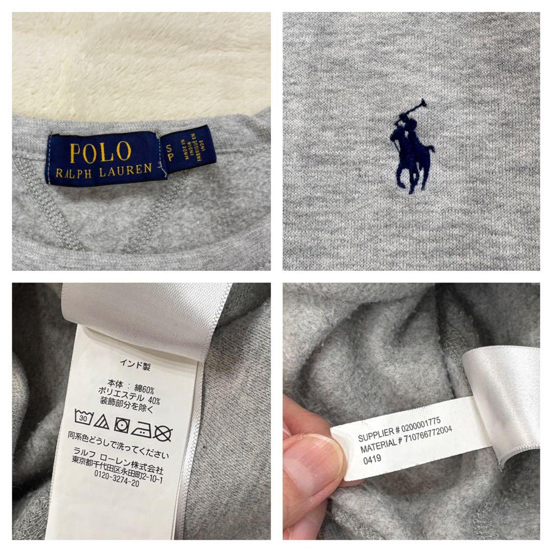 極美品✳︎ポロラルフローレン裏起毛スウェットトレーナー定番大人気グレー正規品