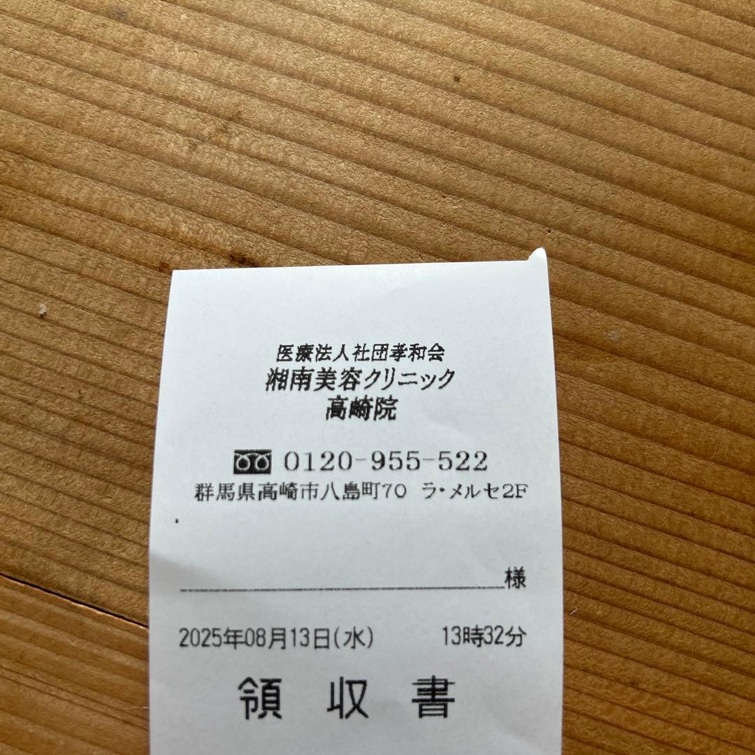 SBC メディスパホワイトサプリメント(2箱set)