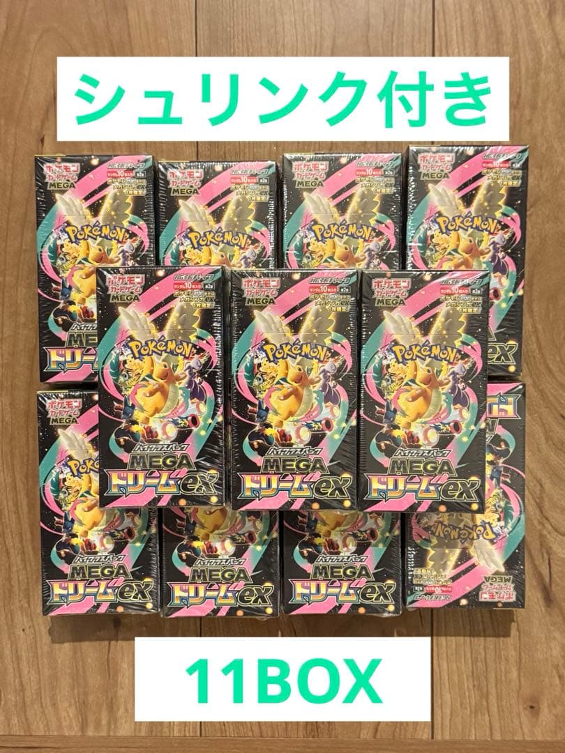 ポケモンカード　メガドリームex シュリンク付き　11BOX