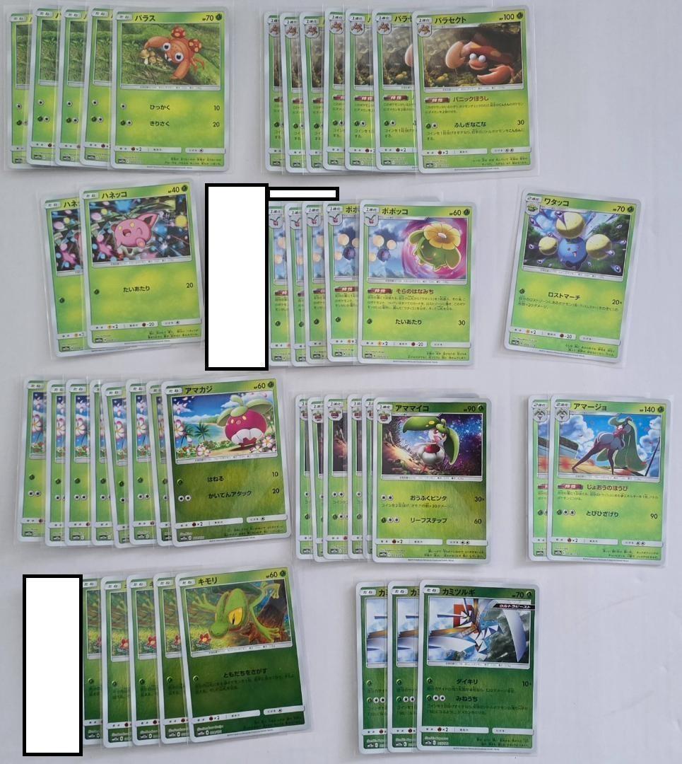 ポケモンカードゲーム タッグオールスターズ SM12a ミラー まとめ売り