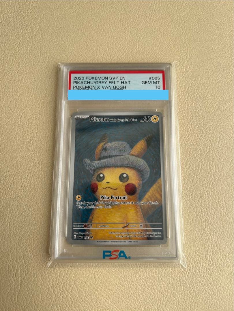 【PSA10】ゴッホピカチュウ プロモ 真贋鑑定済み