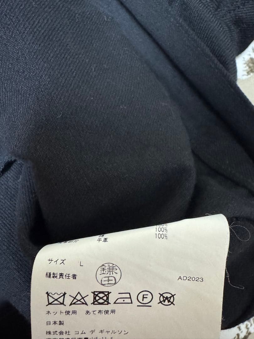 ジュンヤワタナベ　ギャルソン　Levi's ブラック デニムジャケット