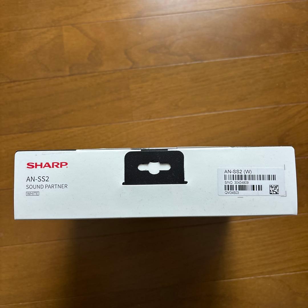 SHARP AN-SS2 SOUND PARTNER ホワイト