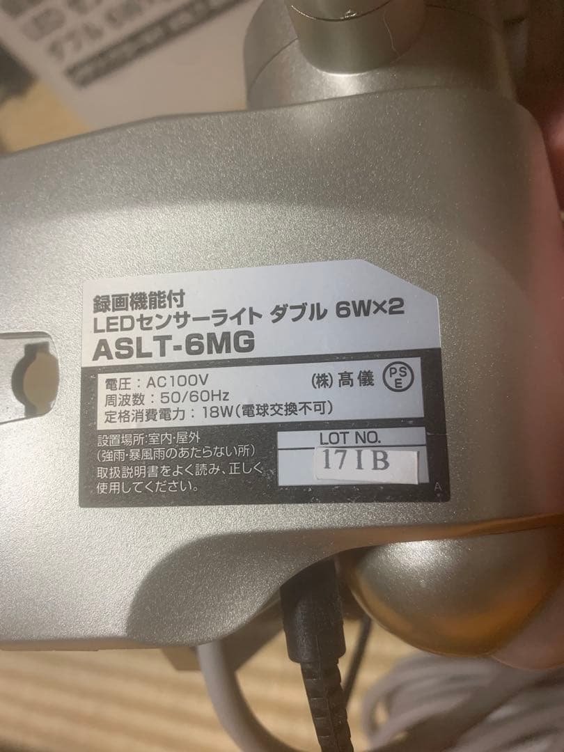 UNO　　　防犯カメラ　録画機能付き　センサーライトダブル