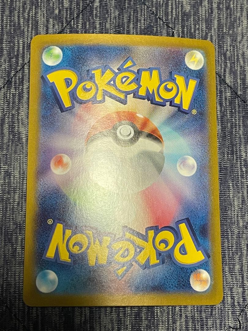 カメックスex SAR