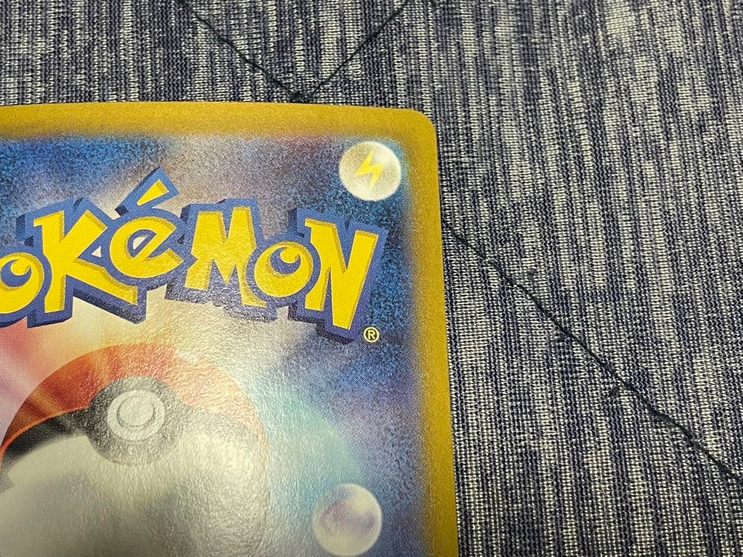 カメックスex SAR