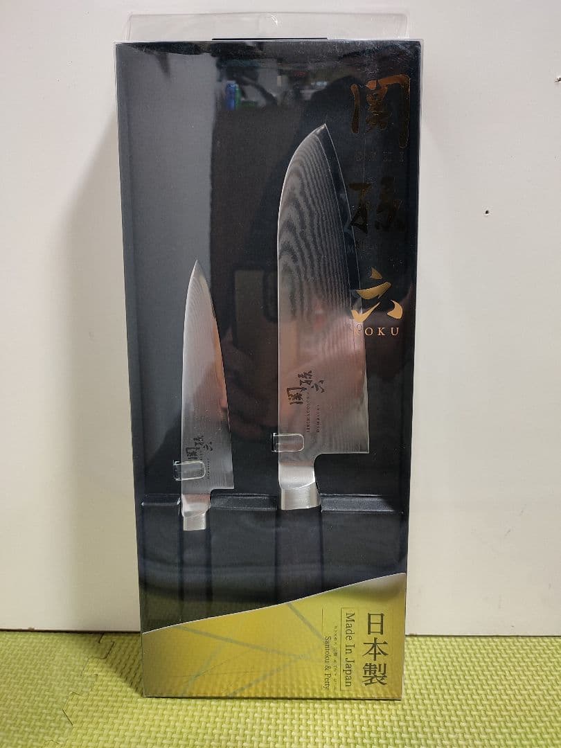 包丁セット 562RC-9191