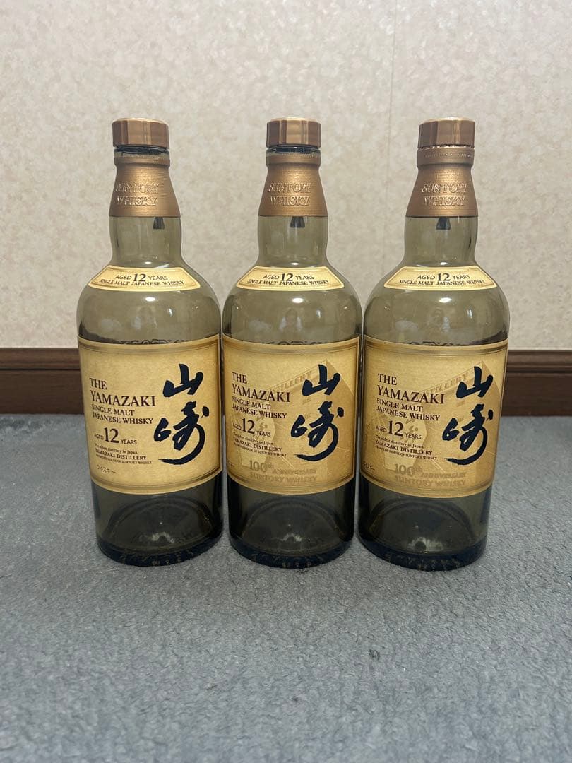 ★値下げしました★山崎12年、シャンパン、ワインの空瓶セット