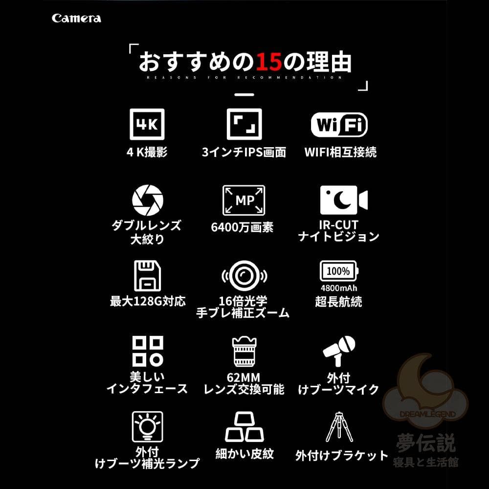 キヤノン マーク II 風 64MP 4K ミラーレスカメラ Vlog に最適