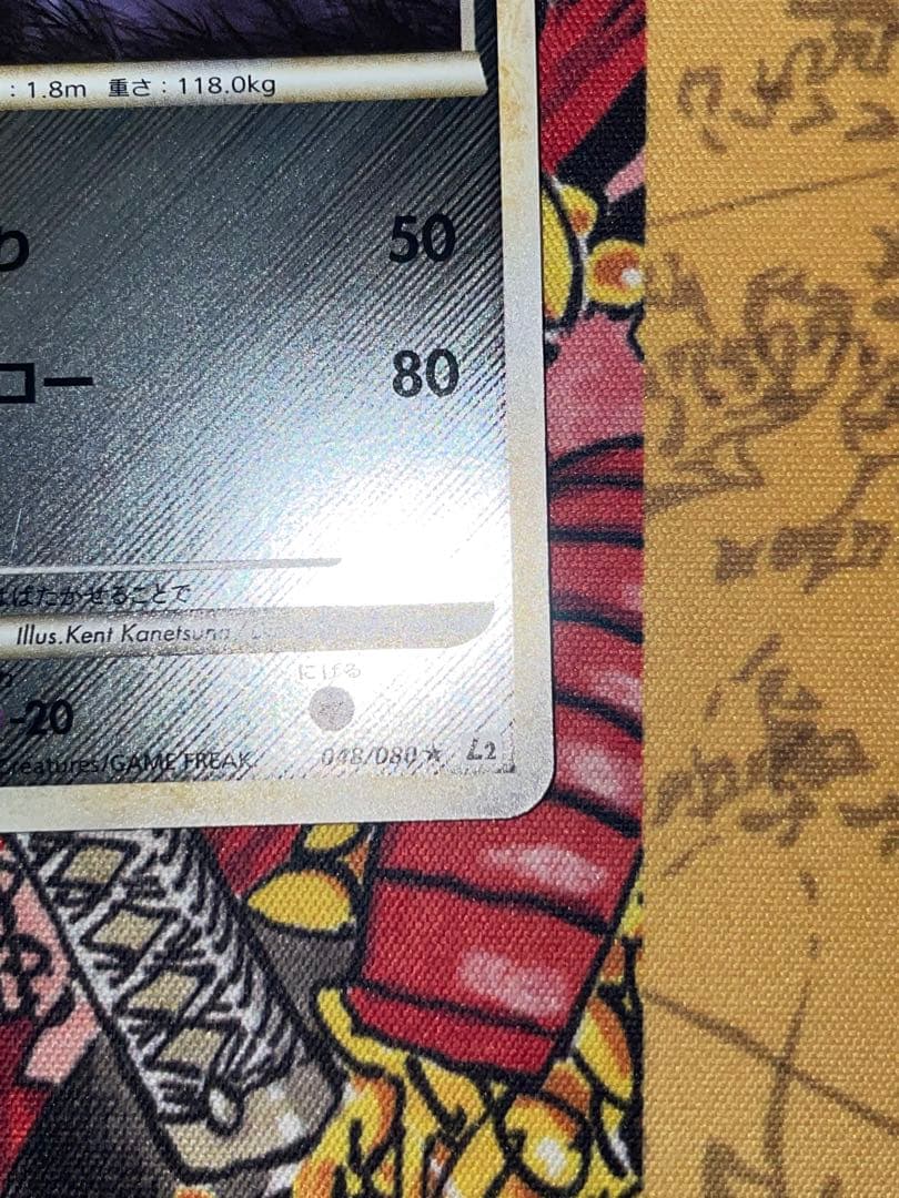 ハッサム レジェンド ミラー よみがえる伝説 048/080