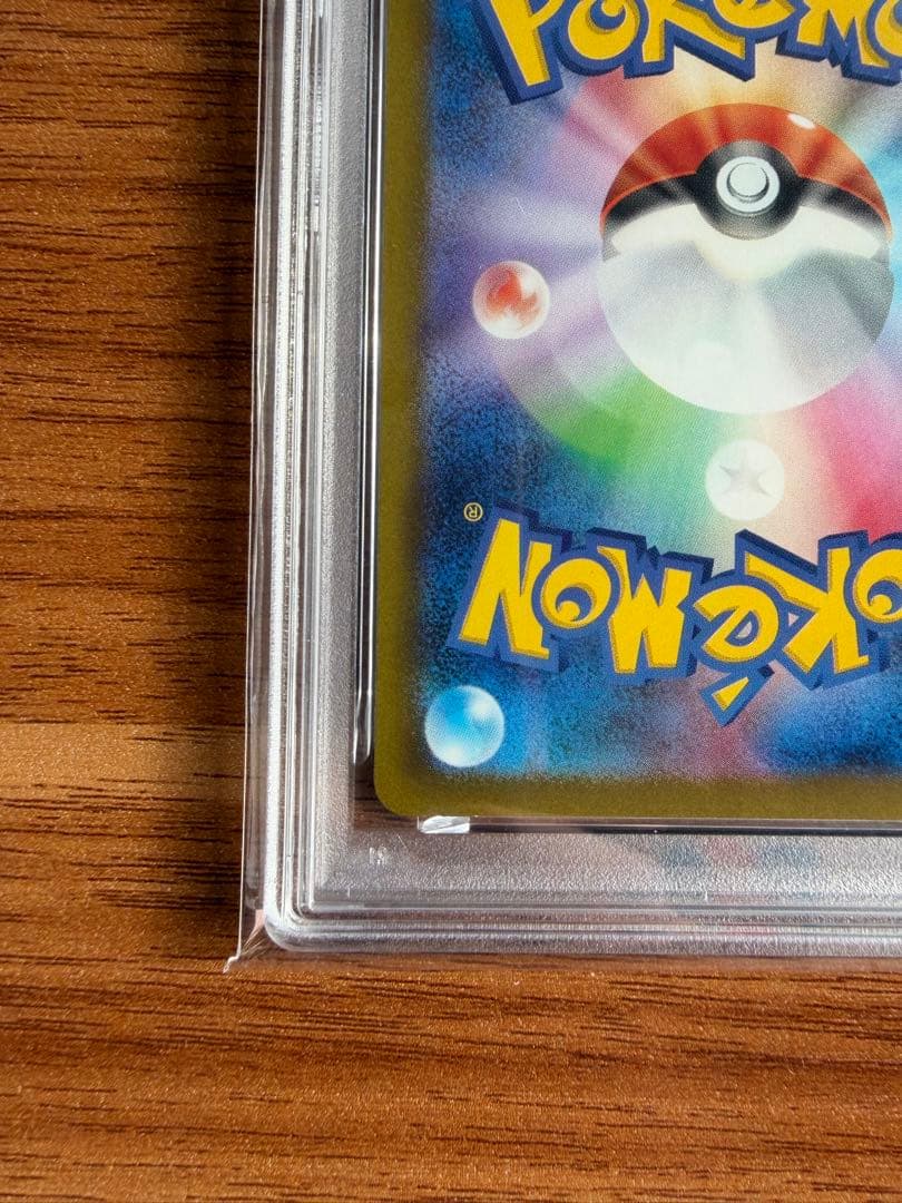 と*ー様 【PSA10】ナンジャモのハラバリーex SAR MEGA ドリームe