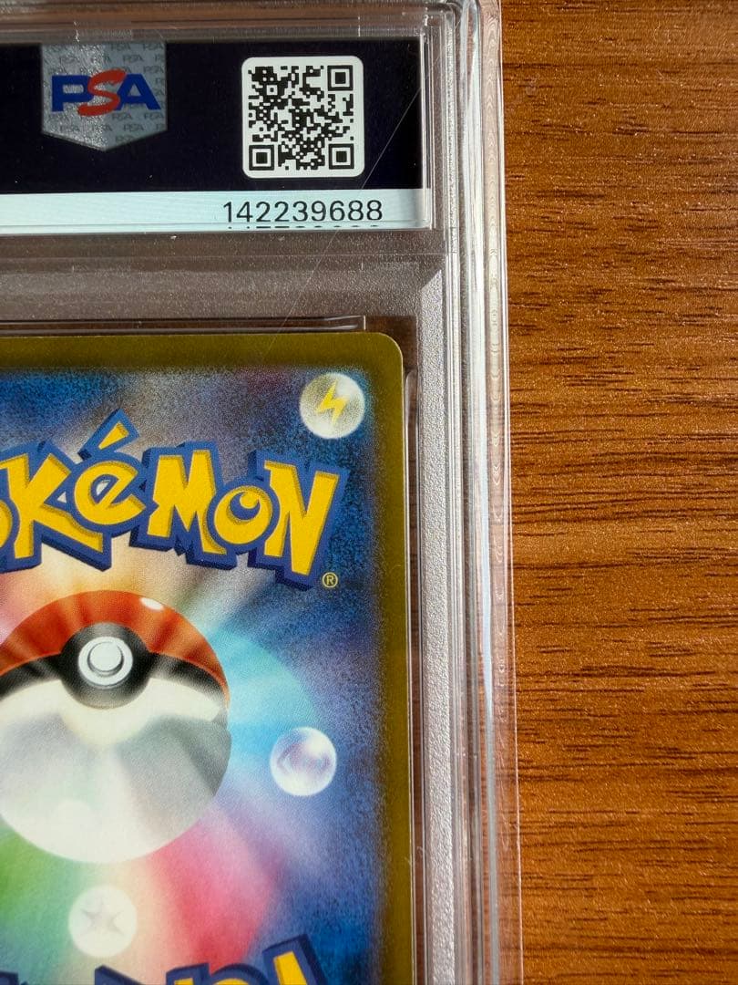 と*ー様 【PSA10】ナンジャモのハラバリーex SAR MEGA ドリームe