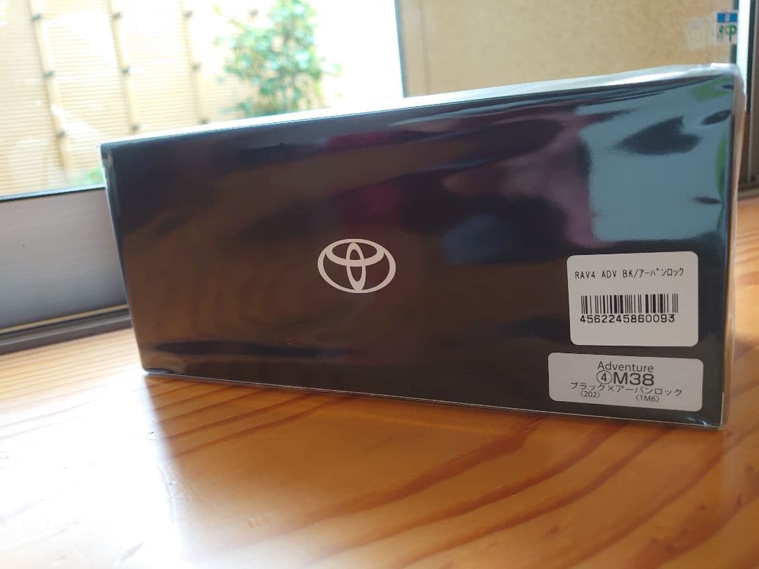 新型RAV4　ADVENTURE　ブラック×アーバンロック　カラーサンプル