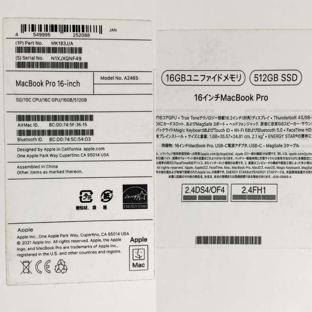 【美品】MacBook Pro M1Pro 16GB 16inchスペースグレイ