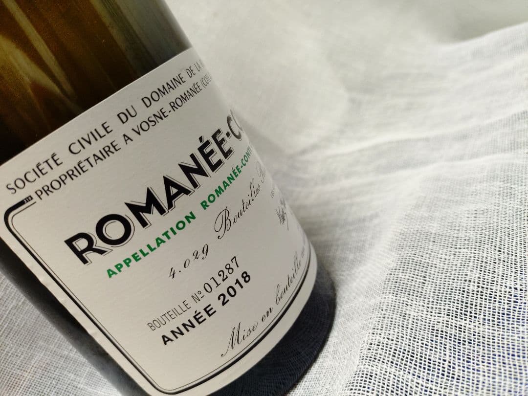ロマネ・コンティ 2018 空き瓶