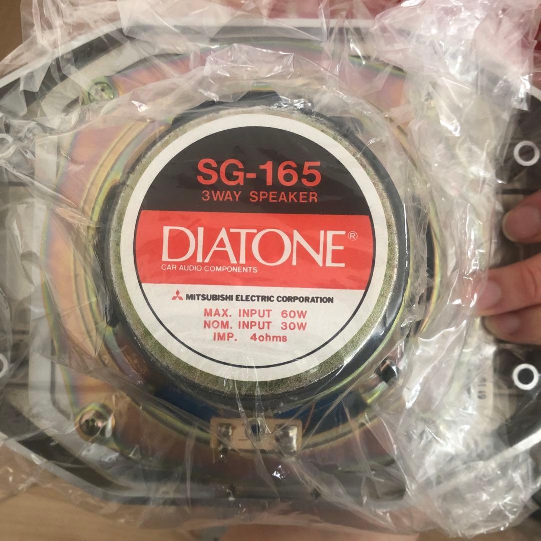 カーオーディオ DIATONE SG-165 16cm 3way SPEAKER