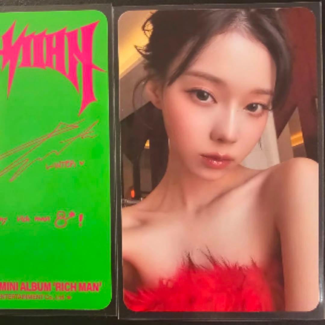 aespa ウィンター rich man US TARGET アメリカ　トレカ