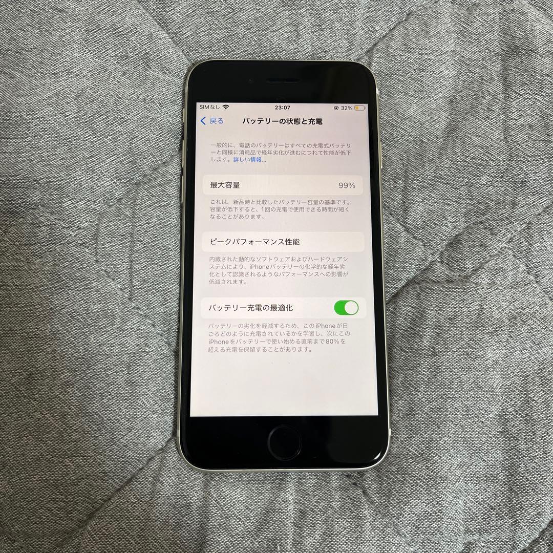 iPhoneSE 第3世代 スターライト 64GB 本体【ほぼ未使用品】