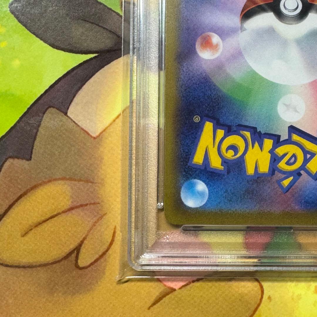 G*o様 【PSA10】ピカチュウv sr スタートデッキ