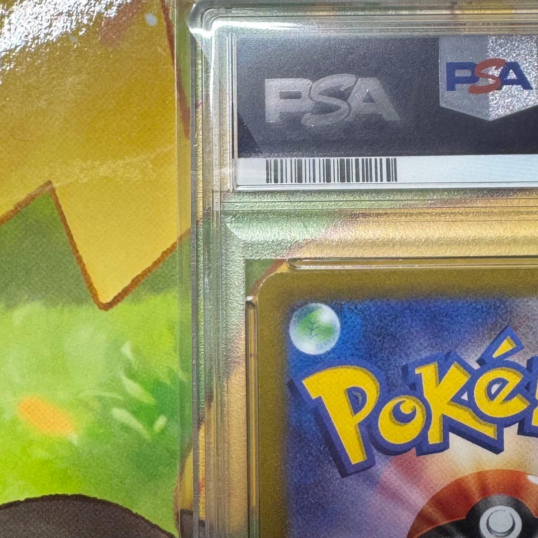 G*o様 【PSA10】ピカチュウv sr スタートデッキ