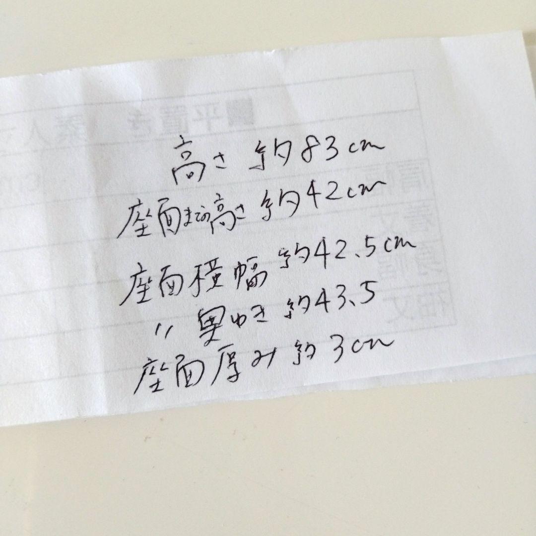 デンマークヴィンテージ/天然木/無垢/カントリーチェア/椅子/レトロ