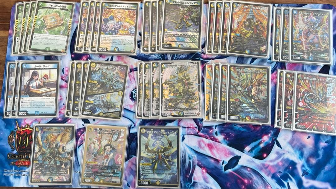 ふ*送様 トリーヴァアルファディオス　調整パーツ付き