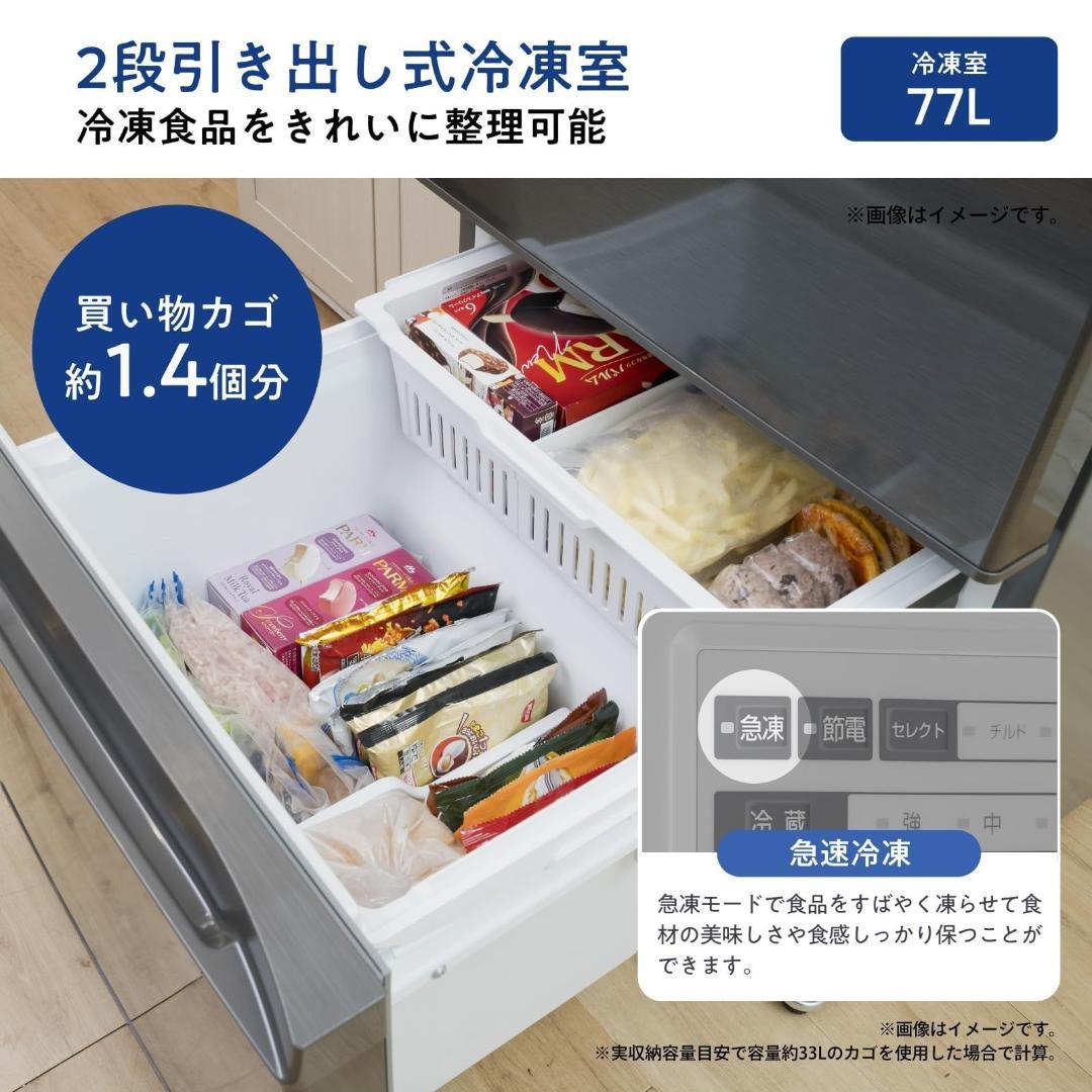 スペースグレー HR-D36ES 358L 3ドア 右開き 幅59.9cm