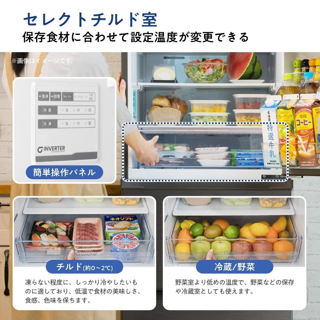 スペースグレー HR-D36ES 358L 3ドア 右開き 幅59.9cm