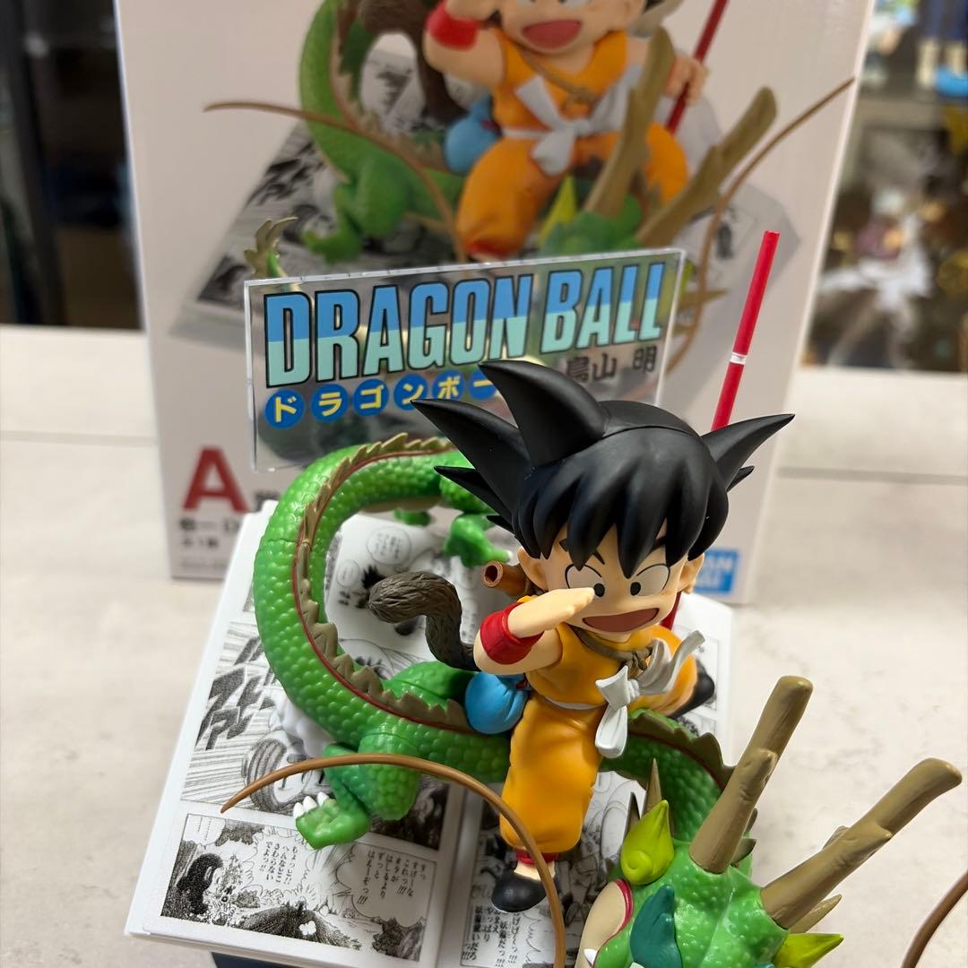 一番くじ ドラゴンボール 40周年A賞 一巻 孫悟空