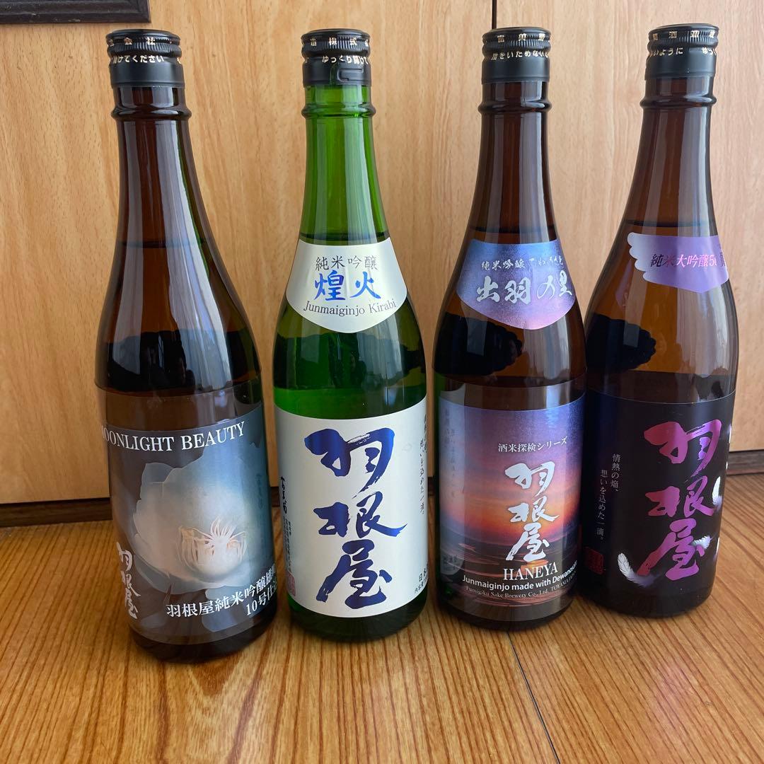 羽根屋　飲み比べ720ml4点セット