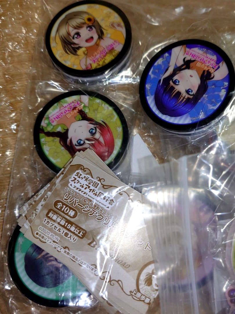 ラブライブ!サンシャイン!!　ブシロード　ガチャガチャ　コンプリートセット