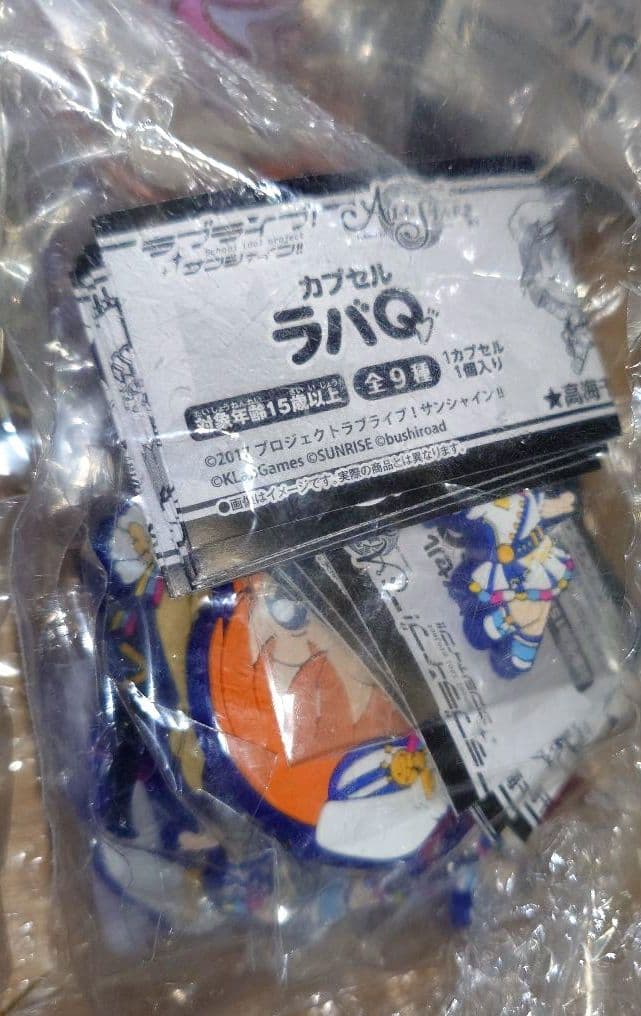 ラブライブ!サンシャイン!!　ブシロード　ガチャガチャ　コンプリートセット