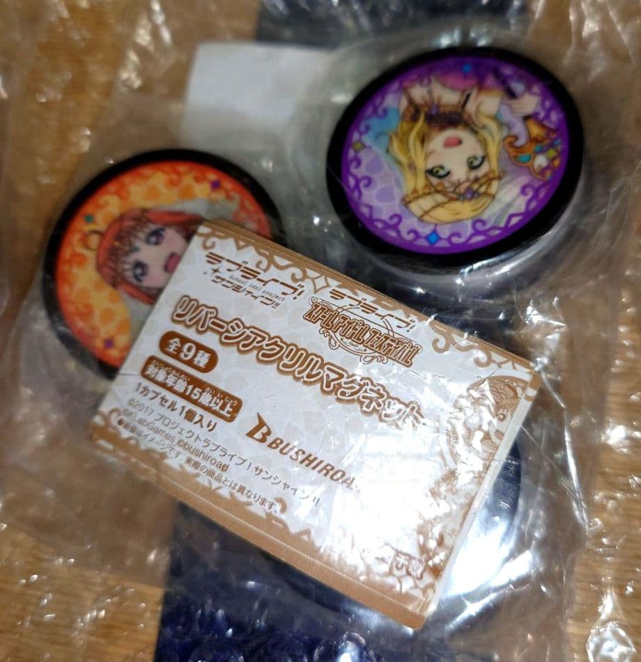 ラブライブ!サンシャイン!!　ブシロード　ガチャガチャ　コンプリートセット