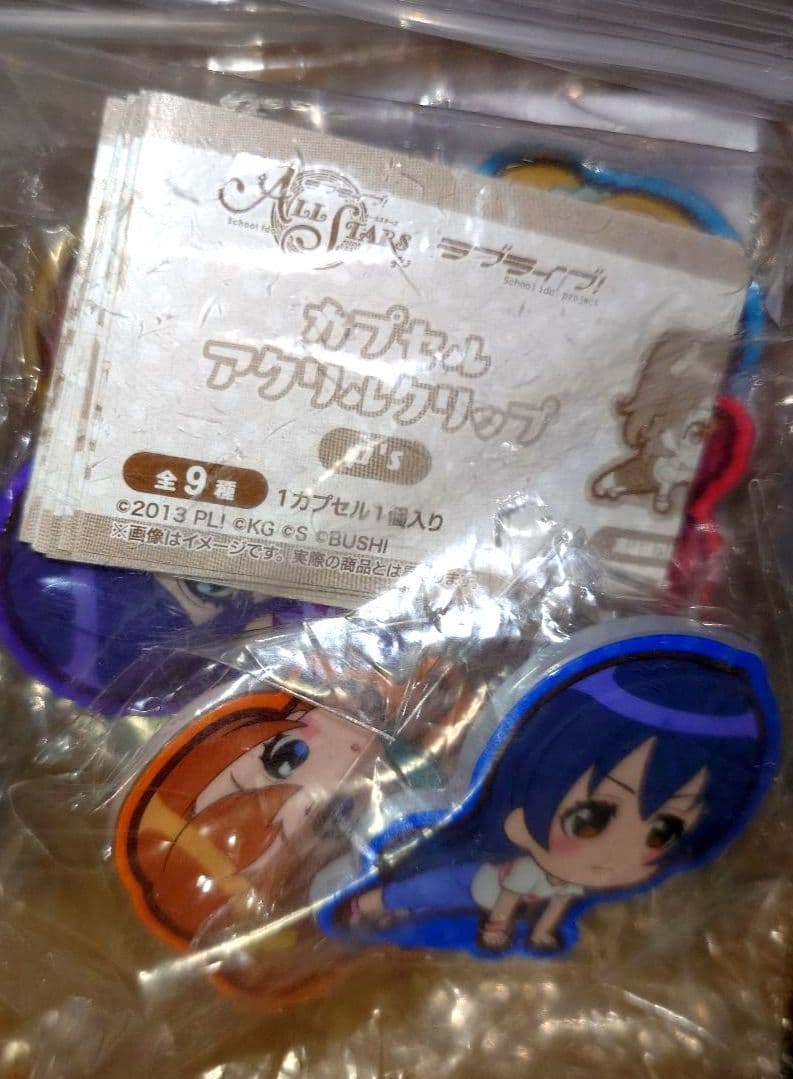 ラブライブ!サンシャイン!!　ブシロード　ガチャガチャ　コンプリートセット