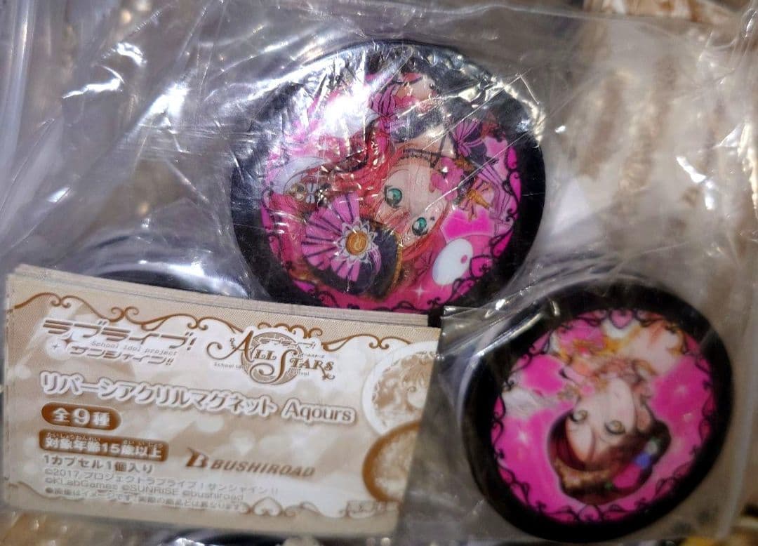 ラブライブ!サンシャイン!!　ブシロード　ガチャガチャ　コンプリートセット