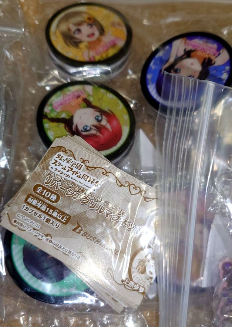 ラブライブ!サンシャイン!!　ブシロード　ガチャガチャ　コンプリートセット