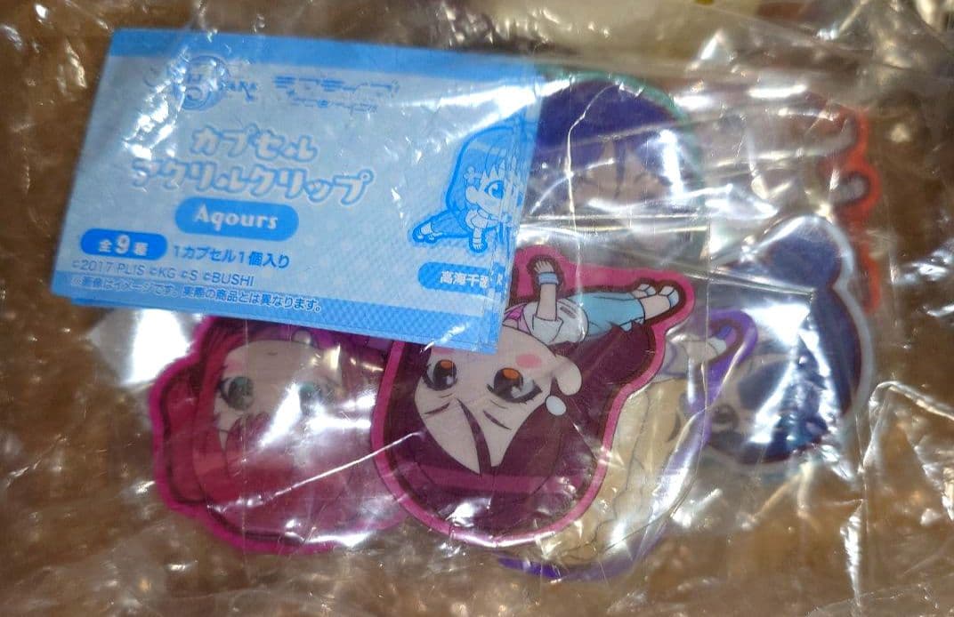 ラブライブ!サンシャイン!!　ブシロード　ガチャガチャ　コンプリートセット