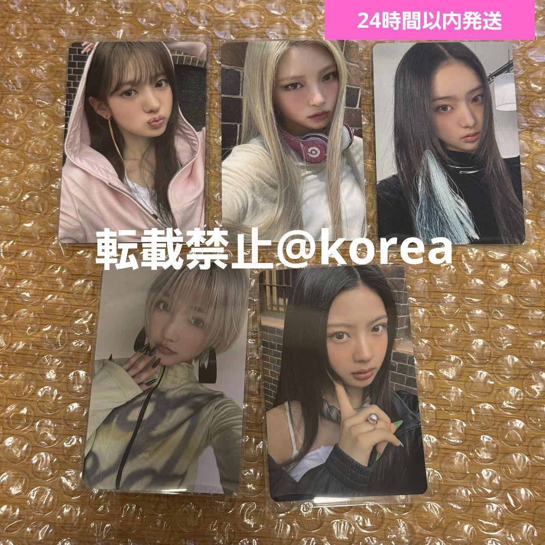 kiiikiii トレカ タワレコ ラキドロ delulu pack 5枚セット