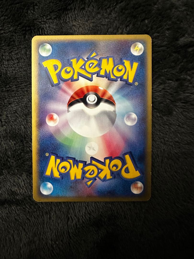 ポケモンカード　ギャラドス　カードe ホロ　神秘なる山