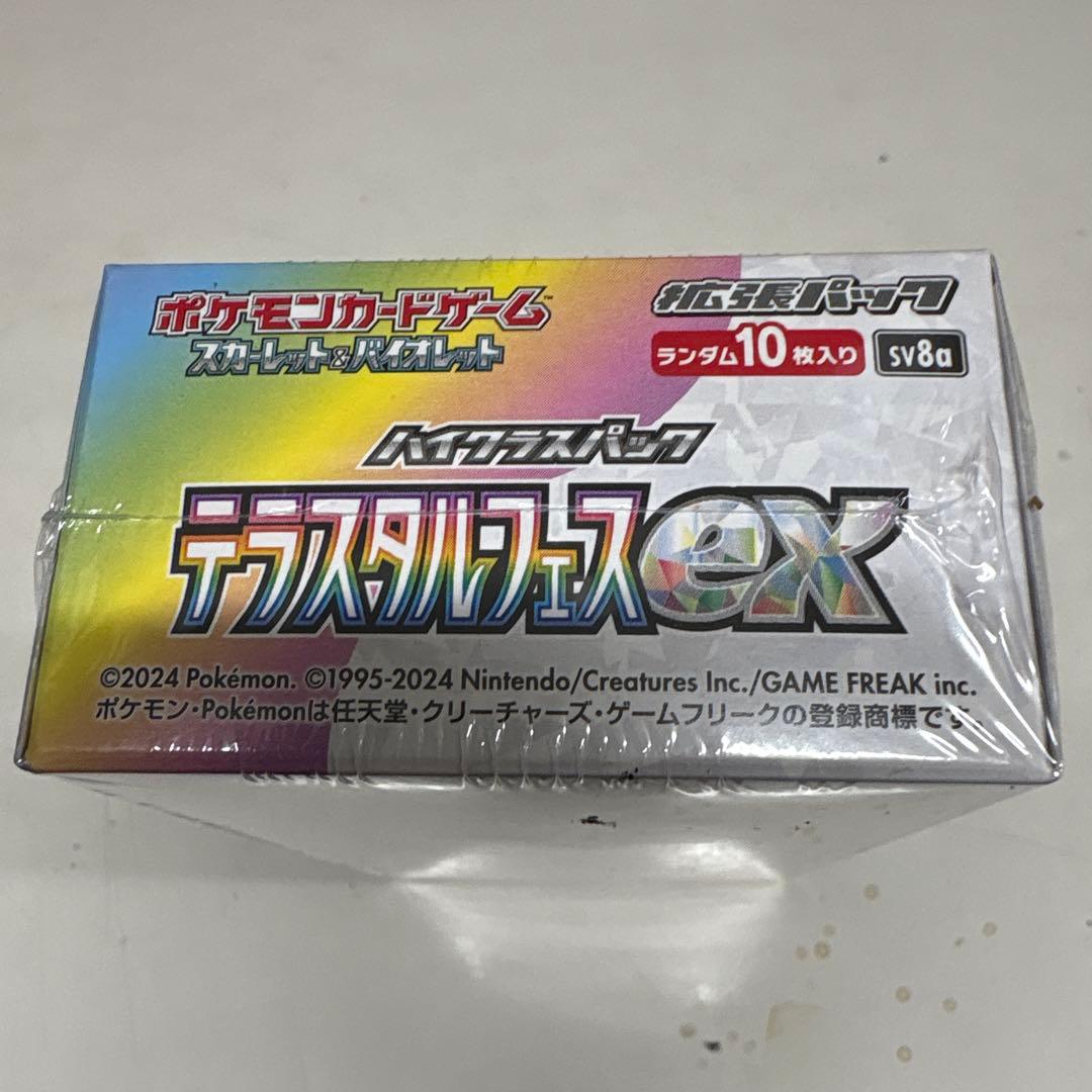 ぽ*き様 ポケカ　テラスタルフェスex シュリンク付きBOX①