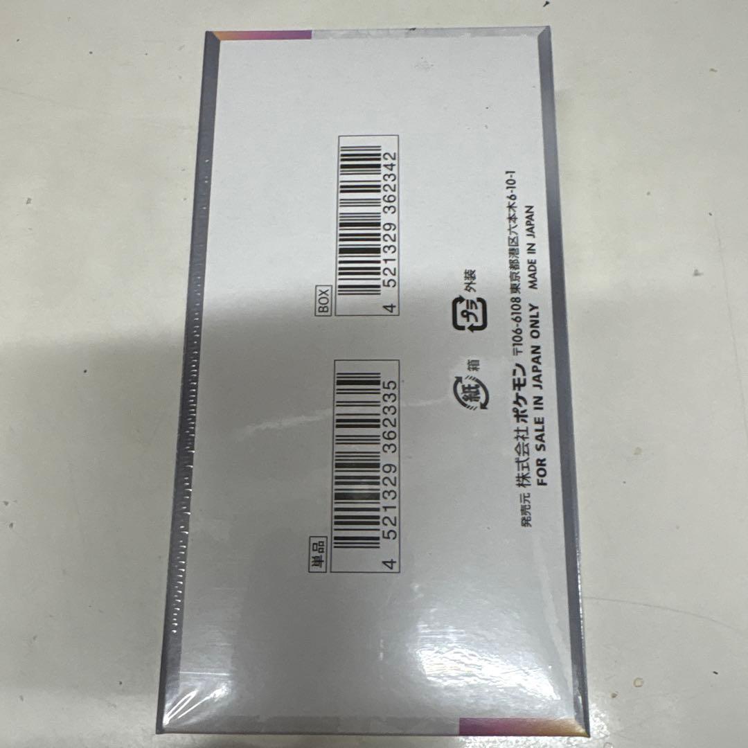 ぽ*き様 ポケカ　テラスタルフェスex シュリンク付きBOX①