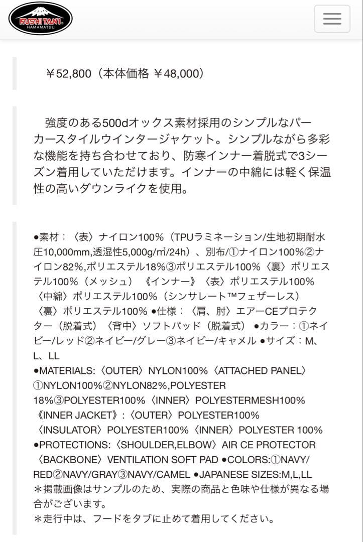 d*y様 クシタニ K-2828 56 COLOR SLEEVE JACKET