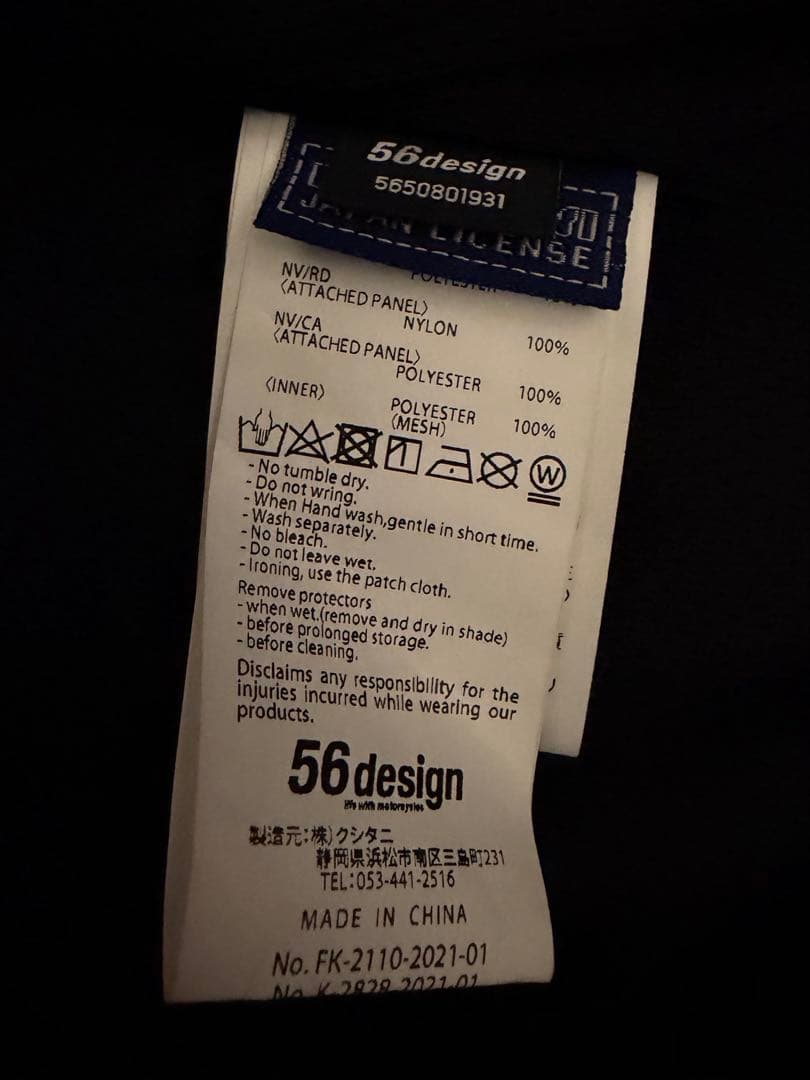 d*y様 クシタニ K-2828 56 COLOR SLEEVE JACKET