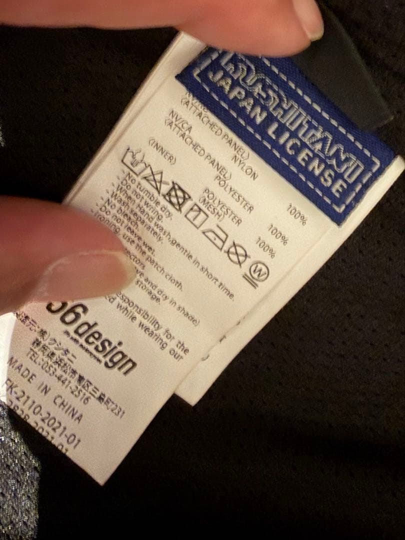 d*y様 クシタニ K-2828 56 COLOR SLEEVE JACKET