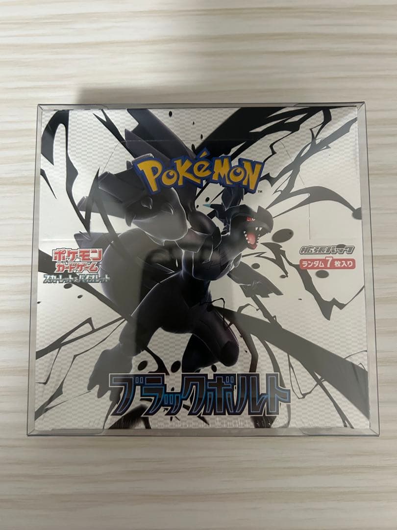 ブラックボルト 1BOX【シュリンク付】