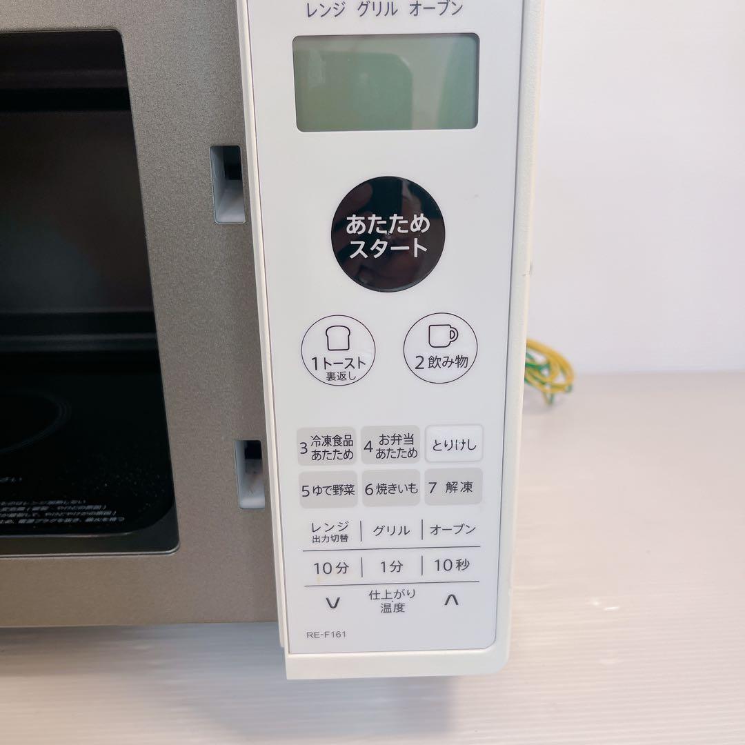 【美品】SHARP 電子レンジ RE-F161-W #BTY763