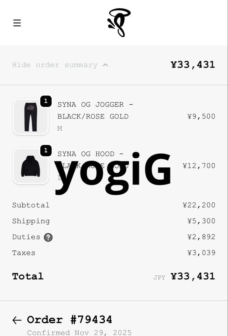 こしろ　synaworld セットアップ　正規品　セントラルシー